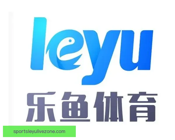 乐鱼体育入口全面解析助力用户畅享安全便捷的体育体验