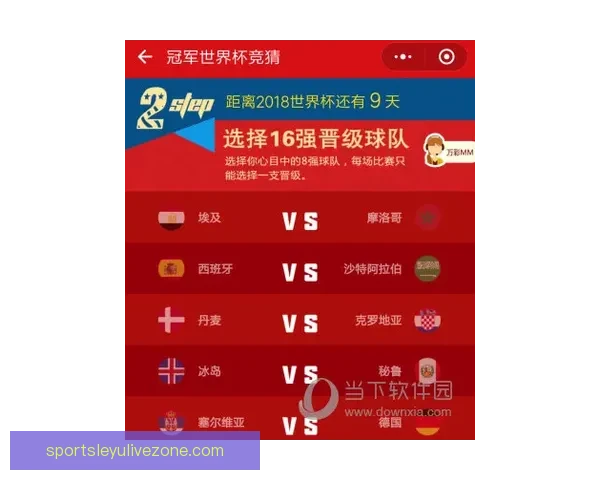 美加墨世界杯竞猜入口全攻略助你轻松预测赛事走向与精彩玩法