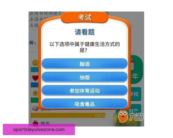 世界杯竞猜专家深度解析赛程走势与热门球队胜负预测指南
